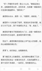 菲律宾人去中国工作签证怎么办理，能在中国结婚吗_菲律宾签证网